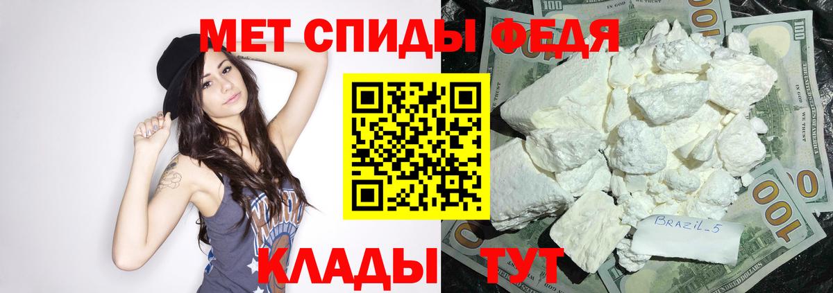 Амфетамин Premium Алейск