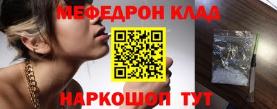 соль курить ск Пенза