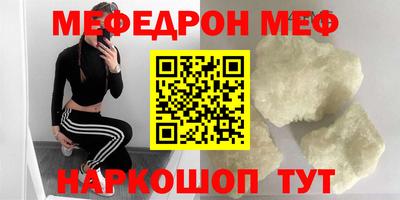 MESCALINE Пугачёв