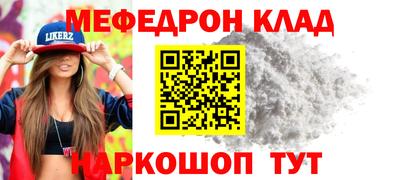 соль курить ск Пенза
