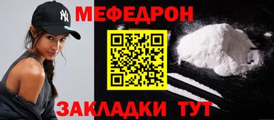 MESCALINE Пугачёв