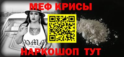 MESCALINE Пугачёв