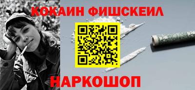 соль курить ск Пенза