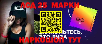 СК Партизанск