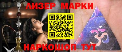 соль курить ск Пенза