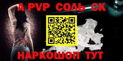 MESCALINE Пугачёв