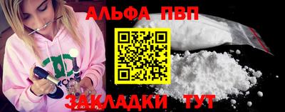 кокаин премиум Пушкино