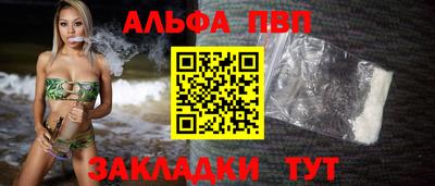 a pvp Первоуральск