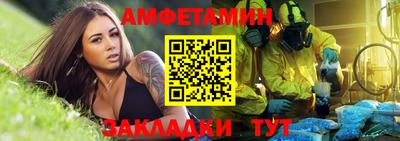 СК Партизанск
