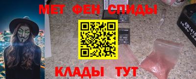 MESCALINE Пугачёв