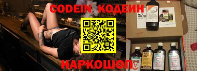 соль курить ск Пенза