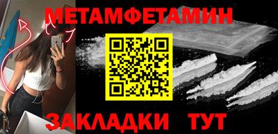 кокаин премиум Пушкино
