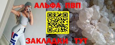 соль курить ск Пенза