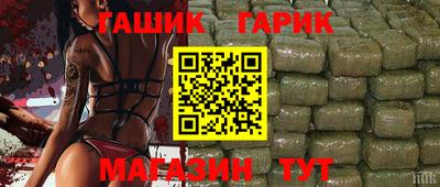 кокаин премиум Пушкино
