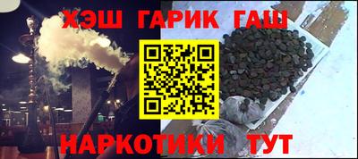 соль курить ск Пенза