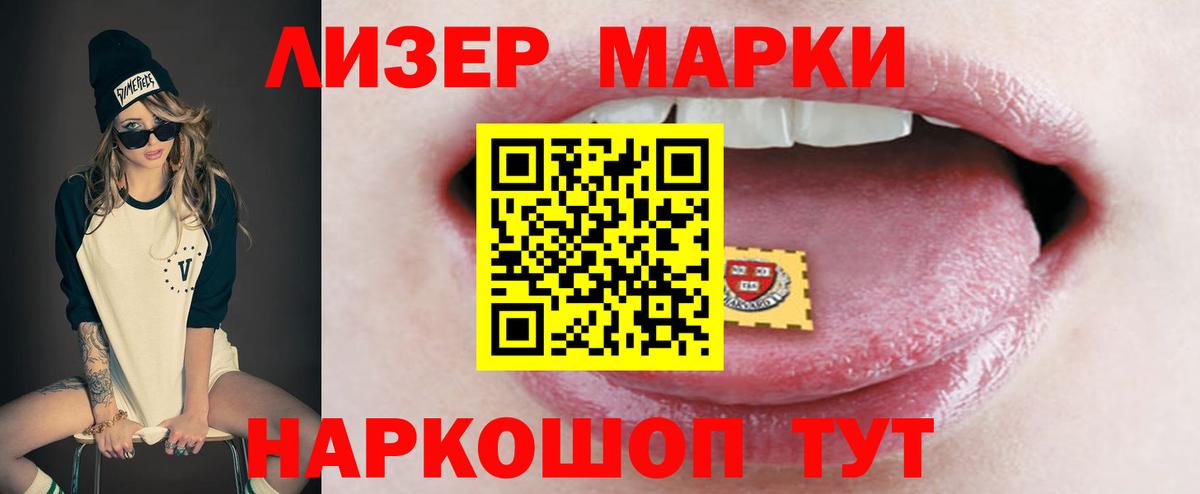 Алейск  LSD-25 экстази кислота  Вход с VPN 