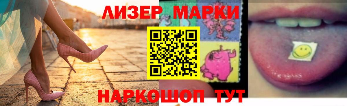 Алейск  ГАШИШ  Купить  Вход с VPN  Мефедрон кристаллы  КОКАИН 