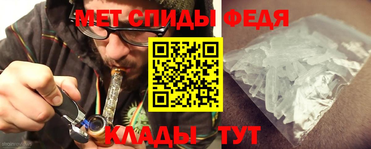 Первитин витя Алейск