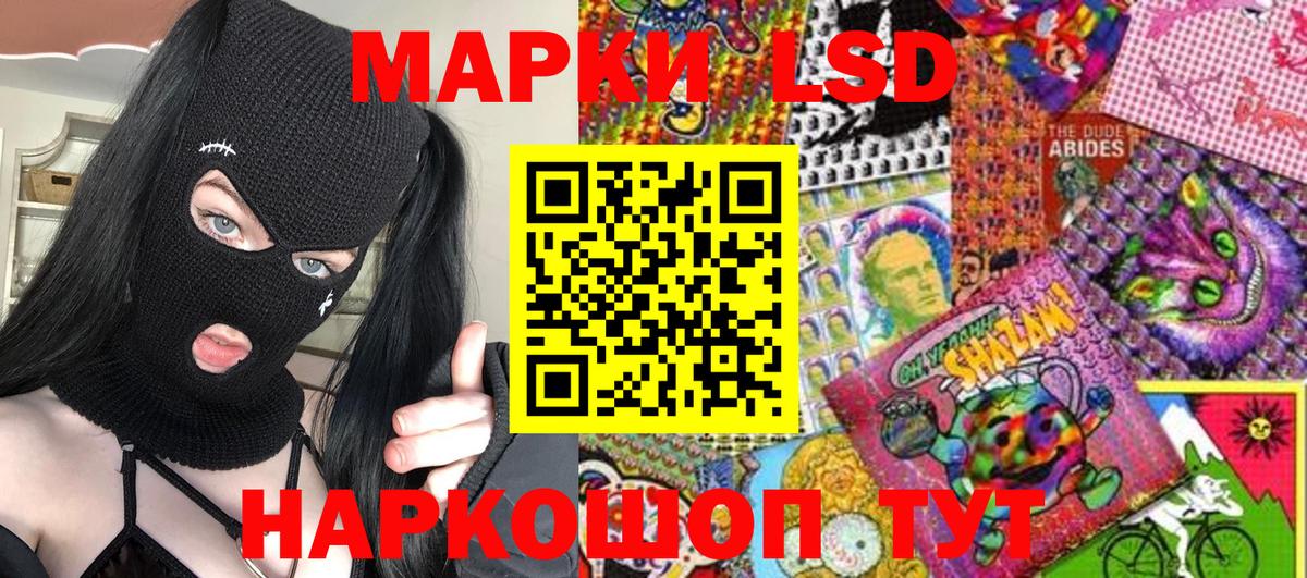Марки 25I-NBOMe 1,5мг  Вход с VPN  Алейск 