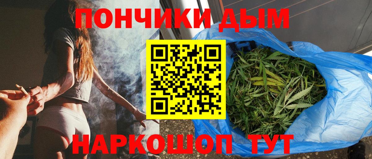 Бошки Шишки LSD WEED  Вход с VPN  Каннабис LSD WEED  Алейск 